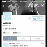 [EXO] 홈마팔로우가 3천밖에안돼ㅋㅋㅋㅋㅋㅋㅅㅂㅋ