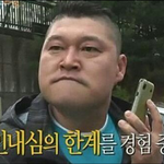 [EXO] 뭐?준면이가