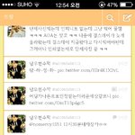 [EXO] ㅋㅋㅋ지번호아이디로 <b>설정</b>해둠ㅁㅋㅋㅋ