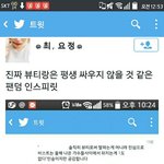 [EXO] ㄹㅇ 지랄을한다