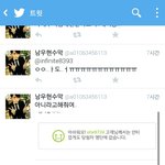 [EXO] <b>현수막</b> 이름 캤다
