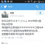 [EXO] 찬열이  어머님  <b>욕은</b>  아니고  언급한거  