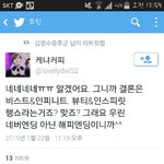 [EXO] ㅈㄴ극<b>강의</b> 오글거림이다;;;