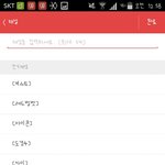 [EXO] 이거 어떻게된거임?