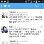 [EXO] <b>이</b>년나한테말빨ㅈ발리면서<b>지랄</b>이야<b>지랄</b>은