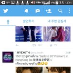 [EXO] ㅅㅂ짹짹이들어갔더니 <b>조류</b>떠서 