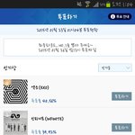 [EXO] 야 이니스<b>푸리</b> 빡쳐서 치고올려하잖아