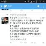 [EXO] 두팬덤 이러다 지네끼리 <b>호모</b>로 엮을삘;;