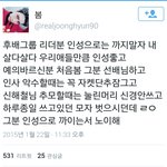 [EXO] <b>사스</b>가 김준면 (뭘 좀 아는 샤1230월)