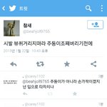 [EXO] 얘들아 곧 입으로 타자칠수있어!