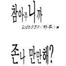 [EXO] 우리가<b>피코</b>를 왜해ㅋㅋㅋㅋㅋㅋㅋㅋ