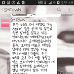 [EXO] <b>소속사</b>빨 운운하는 잉.피팬은