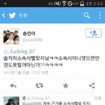 [EXO] 나 원래 <b>sns</b>별로 안좋아해서 짹짹이 같은거 안키우는데