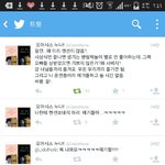 [EXO] 걍 엑소 안티라고 해 미친년아