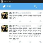 [EXO] <b>빈집털</b>이한년이 말이많아 존나ㅋㅋㅋ