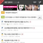 [EXO] 남연갤 클라스..ㅎㄷㄷ 여기진짜 뭐하는데야?