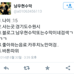 [exo] <b>열폭</b>하는 애 나이알아냈닼ㅋㅋㅋㅋ