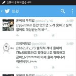 [EXO] 시발나너무<b>화나</b> 이거보고 너무<b>화나</b>진짜