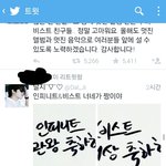 [EXO] 내친구 조카<b>발암</b>
