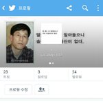 [EXO] 뭉치자
