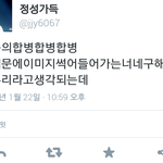 [EXO] 같은 잉/퀴들끼리도 말이 안맞으니...ㅋㅋㅋ