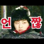 [EXO] 아까소속사빨듣기싫다고스엠안들어갔다고한년은그럼