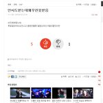 [<b>방탄소년단</b>] 이거 조금 어이없지 않아?