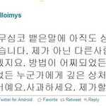 [EXO] 양3<b>요</b>3<b>섭</b>:누군가 무심코 뱉은말에 아직도 상처가