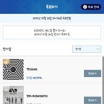 [EXO] 입터는 인.슾들한테 <b>가온</b>지지말자