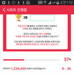 [시우민] ㅅㄷ 웅녀들 팬<b>마음</b>도 많이 참여하자