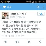 [EXO] 이년맞지