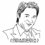 [EXO] 티저뜰 생각하니까 <b>개설</b>렘