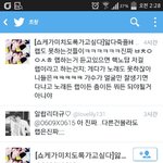 [EXO] 시발이년<b>박찬열</b>까대네?