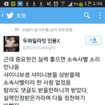 [EXO] <b>논리</b>정연한척 개오졐ㅋㅋㅋㅋㅋㅋㅋㅌㅌㅌ