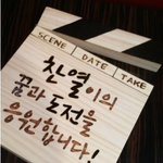 [EXO] 오 <b>블로그</b>돌다가 봤는데 이쁘다;;