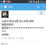 [EXO] 씨발세상에..