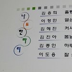 [EXO] ㄹㅇ문장뒤에 개<b>궁금</b>하지않냐