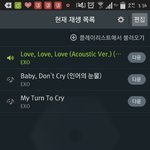 [EXO] ㅠㅠㅠㅠㅠ 내 멜론 재생목록 ㅠㅠㅠㅠㅠㅠ