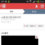 [EXO] 야 얘 드립봨ㅋㅋㄲㅆㅂㅋㅋㅋㅋ