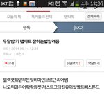 [EXO] 두<b>달밤</b>에서 만능열쇠파트 잘하는법