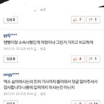 [EXO] ㅋㅋㅋㅋ사이다
