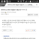 [EXO] 텅퀴시발<b>년들</b> 탱구갤에서 어그로인증잼