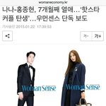 [EXO] 헐 야 그럼이거 <b>합성</b>아님?