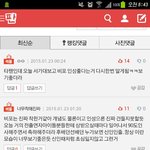 [EXO] 바184나 이거 뭐임???