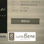 [EXO] 솔직히 나 오늘 여기 들어올때