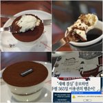 투썸플레이스 티라미수