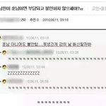 [커플<b>천국</b>] 남친이 훈남이면 불안하지 않으세요?