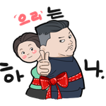북한 <b>간첩</b>에 맞아죽을 각오하고 만든 카톡 이모티콘