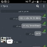 [EXO] 캬하 나 역시 천잰가봐