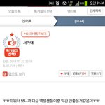 [EXO] 와 이거 뭐임